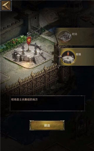 列王的纷争官方正版