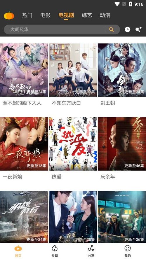 正文：  