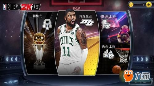 《NBA巅峰对决九游版》最新攻略：iOS游戏玩家必看的5大制胜法则