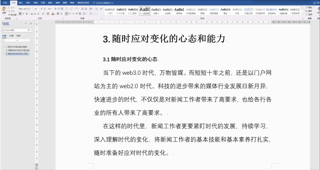 配合手机软件如Microsoft Lens拍摄纸质表格，OCR识别后直接导入清洗