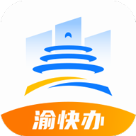 渝快办app下载重庆市