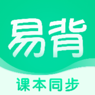 易背单词软件