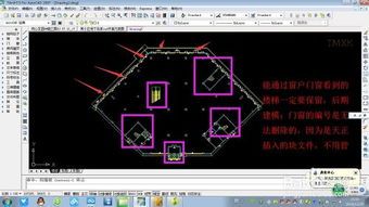 AutoCAD三维建模秘技：复杂结构拆解与绘制的5个关键技巧（附手机软件联动方案）