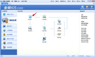 SAP系统财务模块操作指南：从入门到精通的实战技巧（附手机软件协同攻略） 