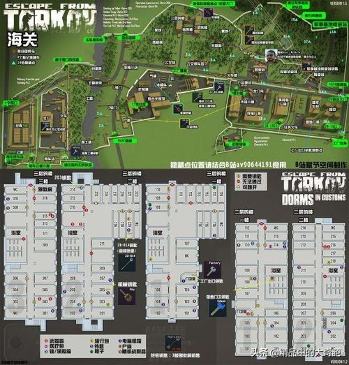 《逃离塔科夫》萌新必看！储备站地图资源点与撤离路线全攻略（附iOS游戏小技巧）