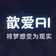 歆爱ai聊天软件下载