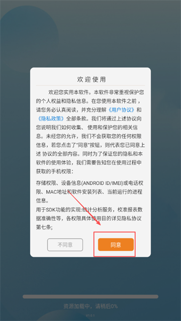 自动精灵连点器(安卓版)