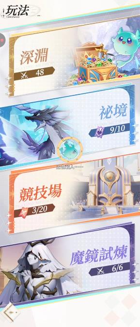 盗梦英雄2幻野官方版