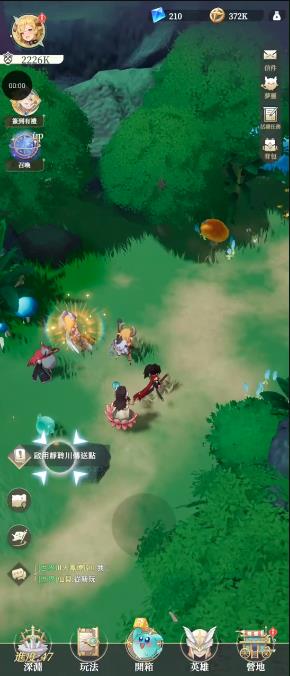 盗梦英雄2幻野官方版