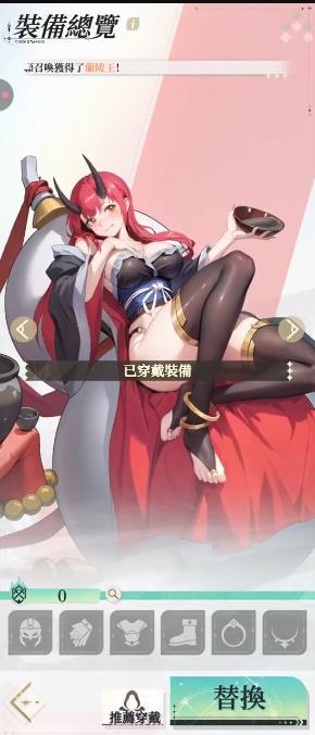 盗梦英雄2幻野官方版