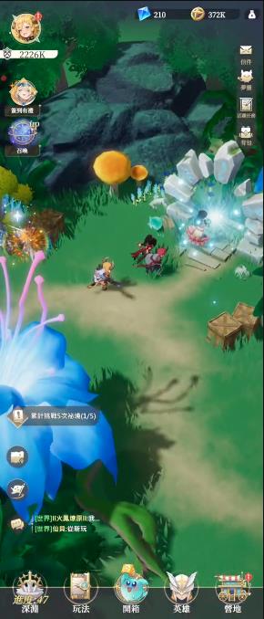 盗梦英雄2幻野官方版