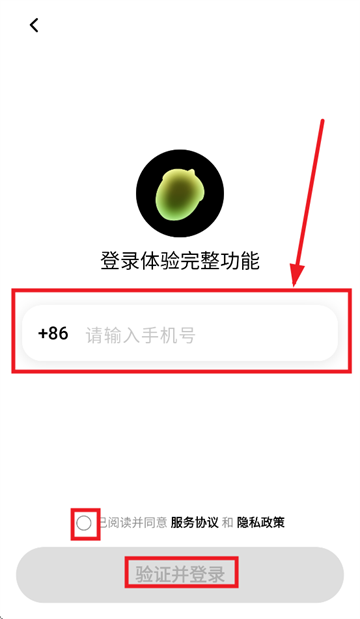 松果时刻app