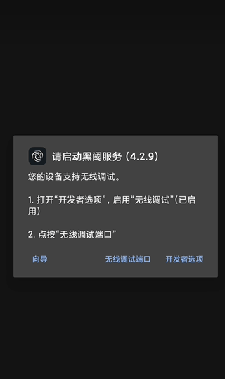 secondscreen安卓版