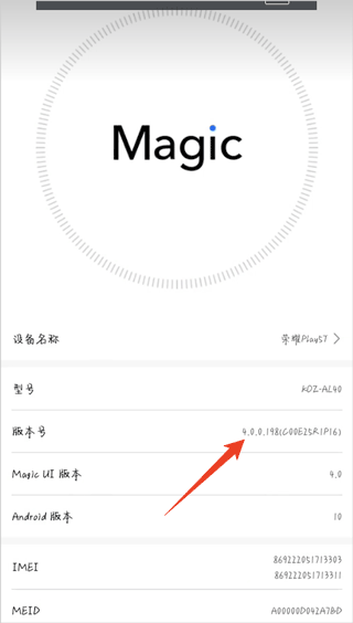 secondscreen安卓版