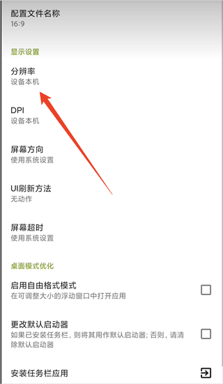 secondscreen安卓版