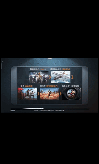 secondscreen安卓版