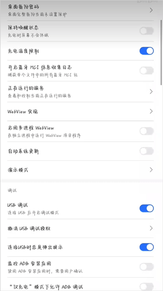 secondscreen安卓版