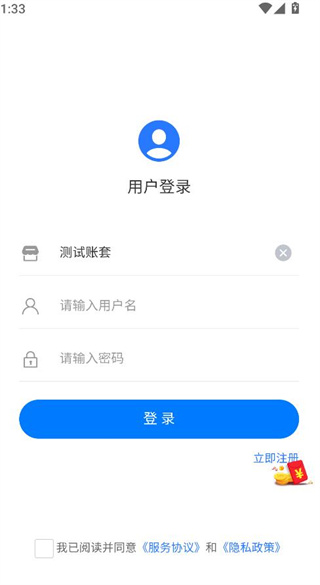T视界app下载