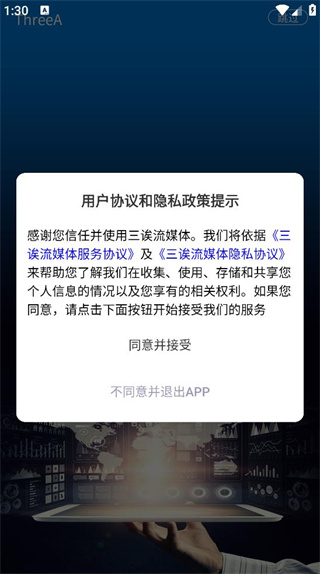 T视界app下载