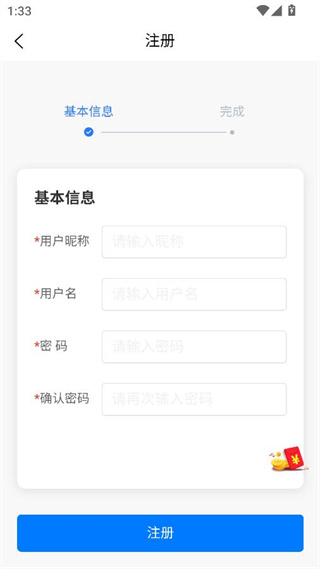 T视界app下载