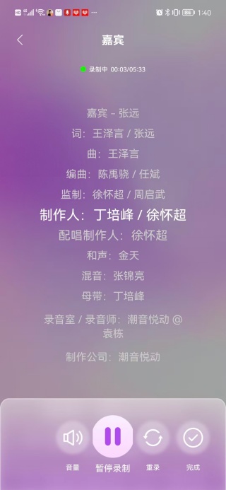 全民免费唱K大全app下载