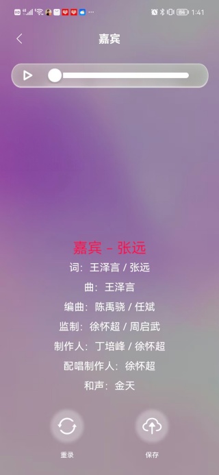 全民免费唱K大全app下载