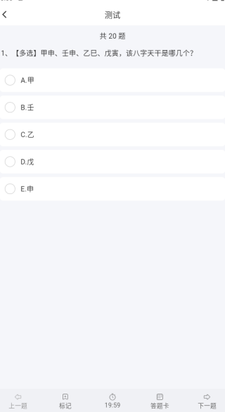 大蒜自学app下载