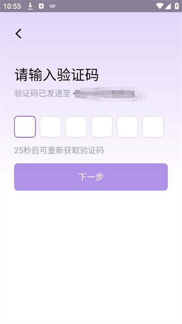 神眸摄像头下载app