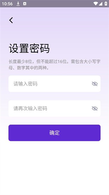 神眸摄像头下载app