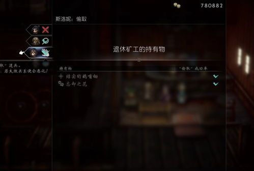《歧路旅人2》隐藏职业魔导师与星咏人如何解锁？iOS游戏玩家必看全攻略  