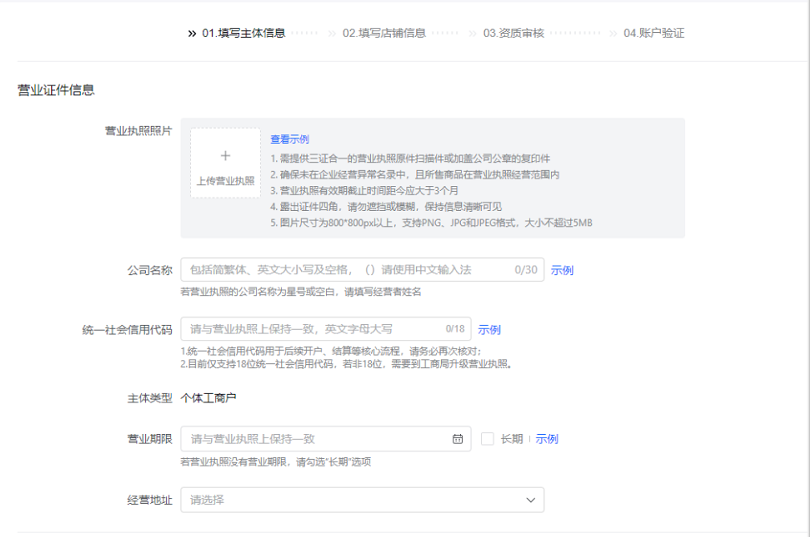 抖音商城app官方下载