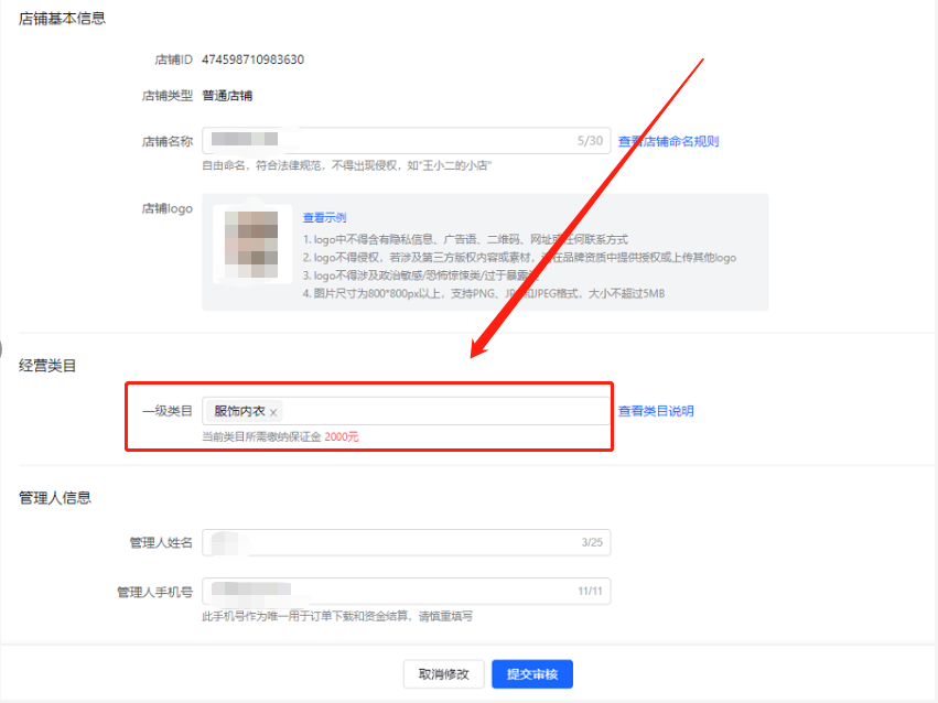 抖音商城app官方下载