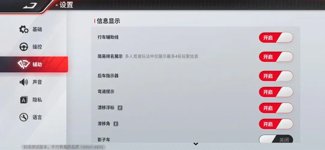 巅峰极速vivo版本官方下载