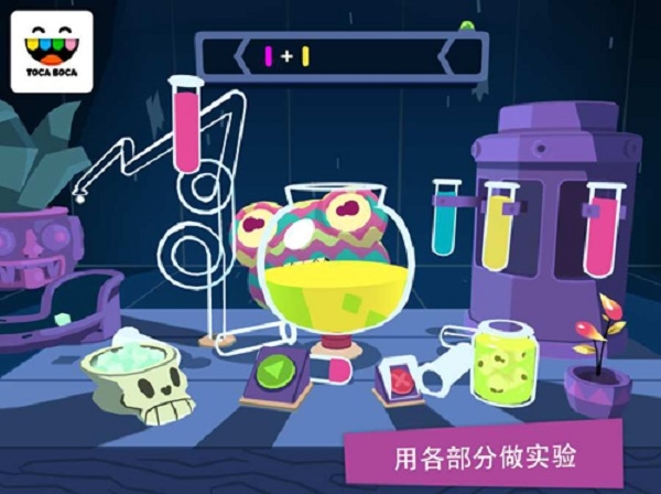 托卡神秘屋app下载(Toca Mystery)
