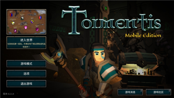 折磨之地地下城RPG中文下载(Tormentis地下城)