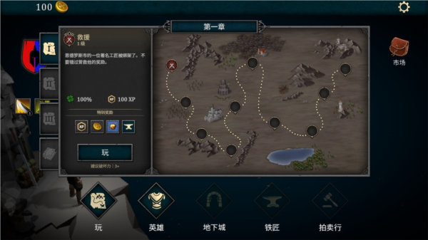 折磨之地地下城RPG中文下载(Tormentis地下城)