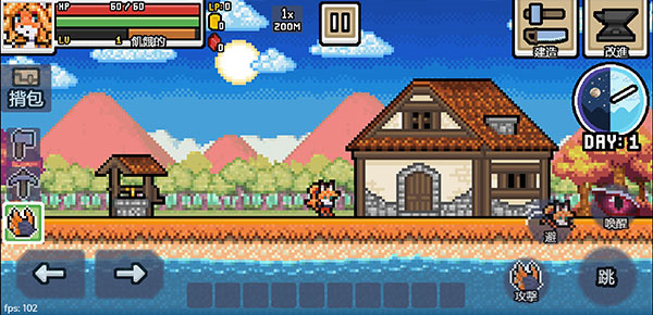 超像素生存RPG生存游戏下载安装(Ultra Pixel Survive)
