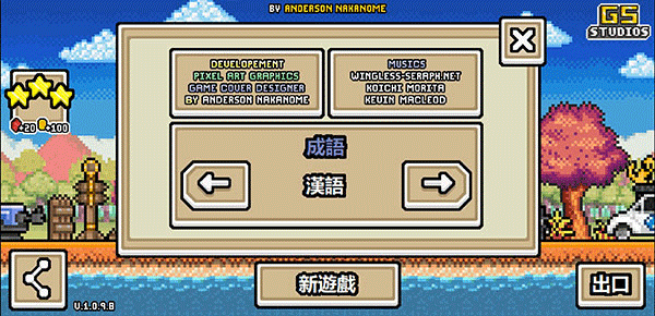 超像素生存RPG生存游戏下载安装(Ultra Pixel Survive)