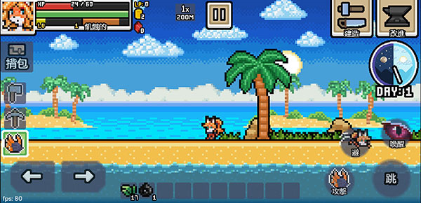 超像素生存RPG生存游戏下载安装(Ultra Pixel Survive)