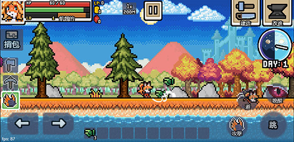 超像素生存RPG生存游戏下载安装(Ultra Pixel Survive)