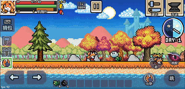 超像素生存RPG生存游戏下载安装(Ultra Pixel Survive)