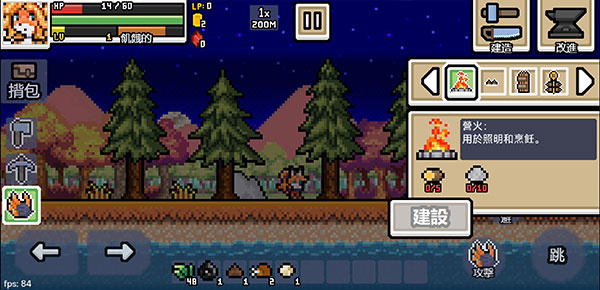 超像素生存RPG生存游戏下载安装(Ultra Pixel Survive)