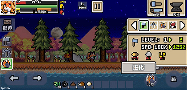 超像素生存RPG生存游戏下载安装(Ultra Pixel Survive)