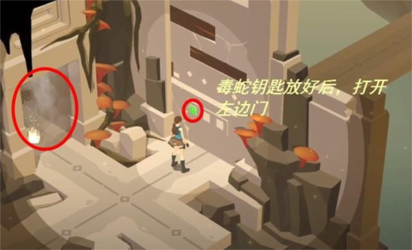 古墓丽影传说迷踪完整版下载