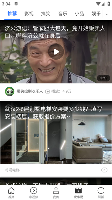 微米浏览器老版本