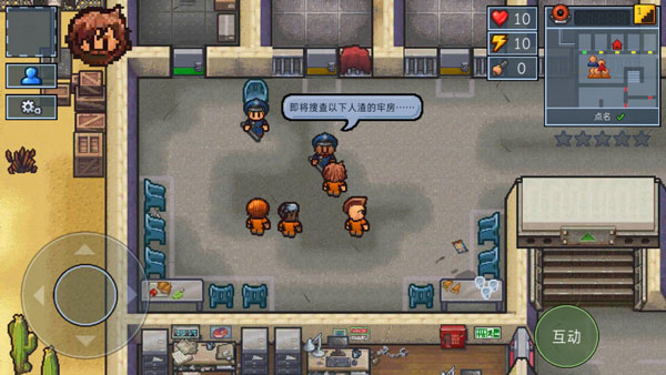 The Escapists 2游戏下载(逃脱者: 困境突围)