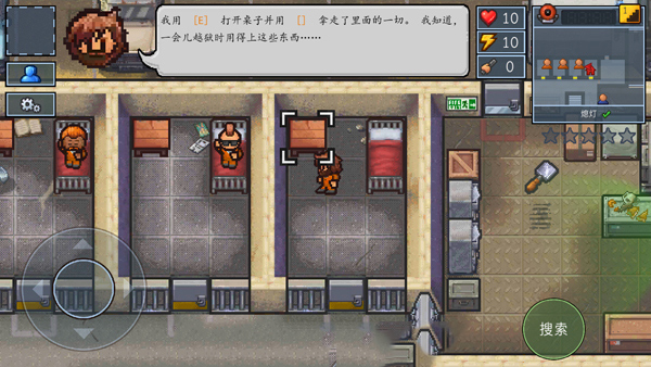 The Escapists 2游戏下载(逃脱者: 困境突围)