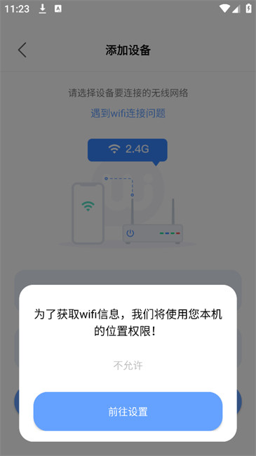 大谷云app官方下载
