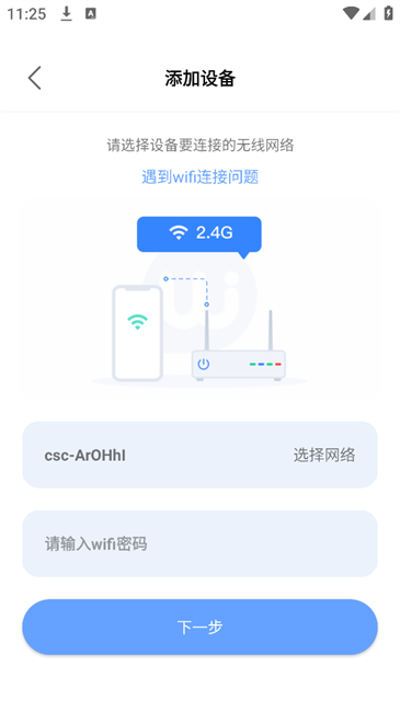 大谷云app官方下载