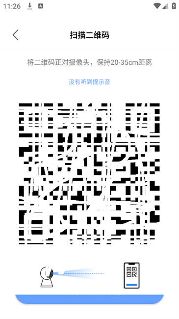 大谷云app官方下载
